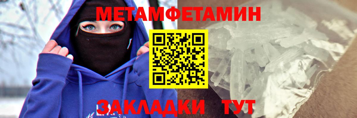 АМФЕТАМИН VHQ  даркнет Telegram  Морозовск  Вход с VPN 