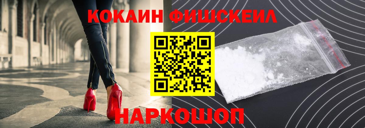 Кокаин Columbia  COCAIN 97%  Морозовск  Вход с VPN 