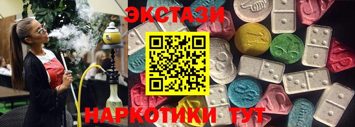 Экстази louis Vuitton  наркотики  Морозовск  Вход с VPN  Ecstasy круглые  Ecstasy 