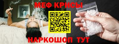 метамфетамин Бузулук