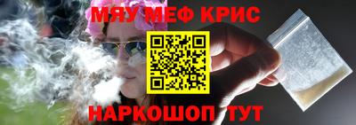 2c-b Бугуруслан