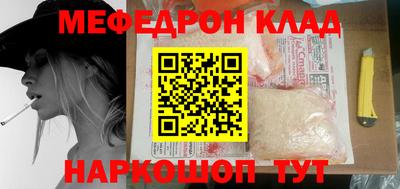 2c-b Бугуруслан