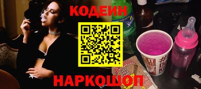 мяу мяу мука Будённовск