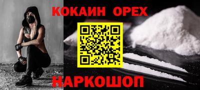 мяу мяу мука Будённовск