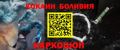 метамфетамин Бузулук