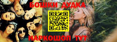 метамфетамин Бузулук