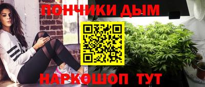 метамфетамин Бузулук