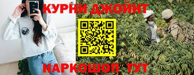 мяу мяу мука Будённовск