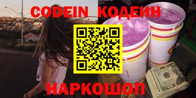 2c-b Бугуруслан