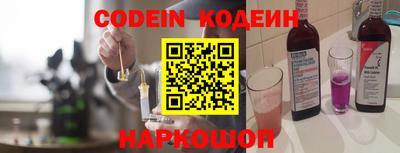 2c-b Бугуруслан