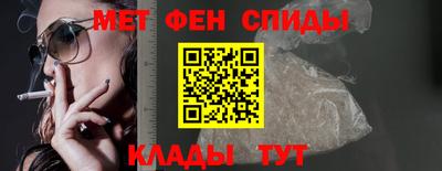 метамфетамин Бузулук