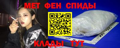 мяу мяу мука Будённовск