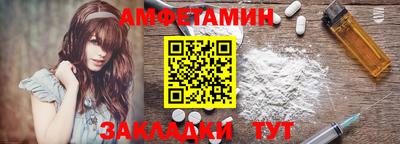 2c-b Бугуруслан