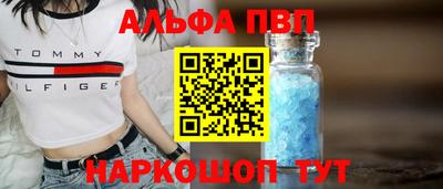 метамфетамин Бузулук