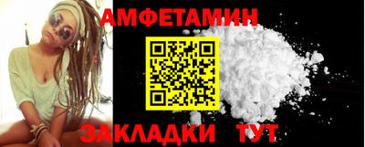 метамфетамин Бузулук