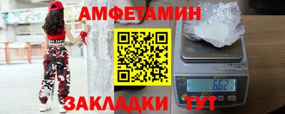 метамфетамин Бузулук