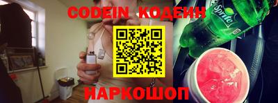 мяу мяу мука Будённовск