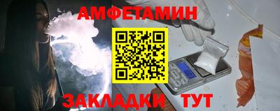 метамфетамин Бузулук