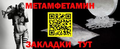 2c-b Бугуруслан