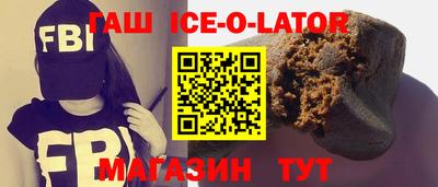 мяу мяу мука Будённовск