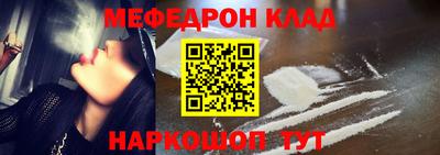 мяу мяу мука Будённовск