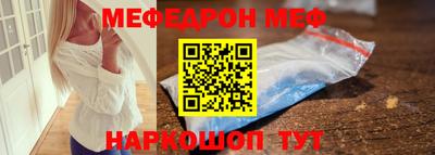 метамфетамин Бузулук