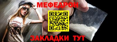 метамфетамин Бузулук