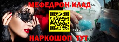метамфетамин Бузулук