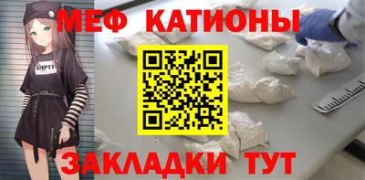 метамфетамин Бузулук