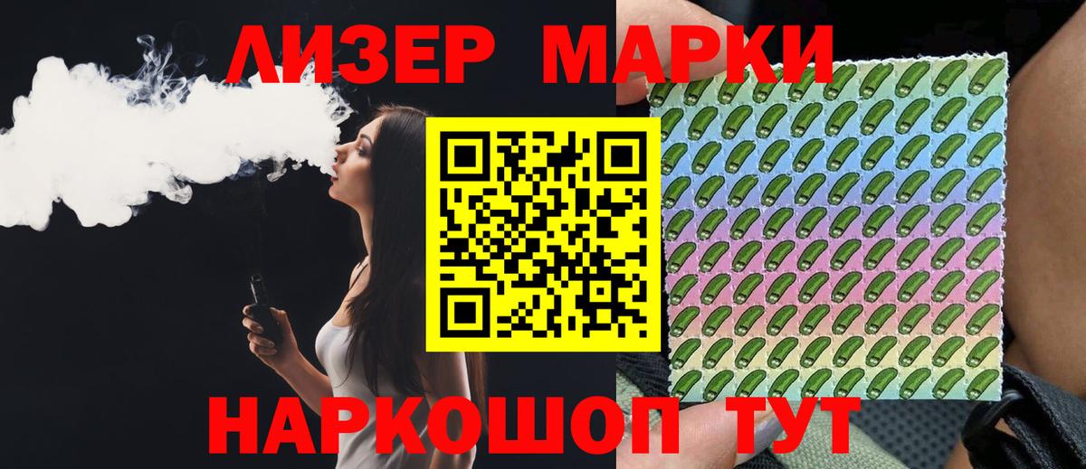 ЛСД экстази кислота Морозовск