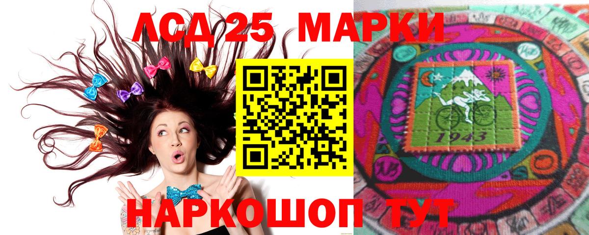 Лсд 25 экстази  ЛСД экстази ecstasy  Морозовск  Вход с VPN  LSD-25 экстази ecstasy 