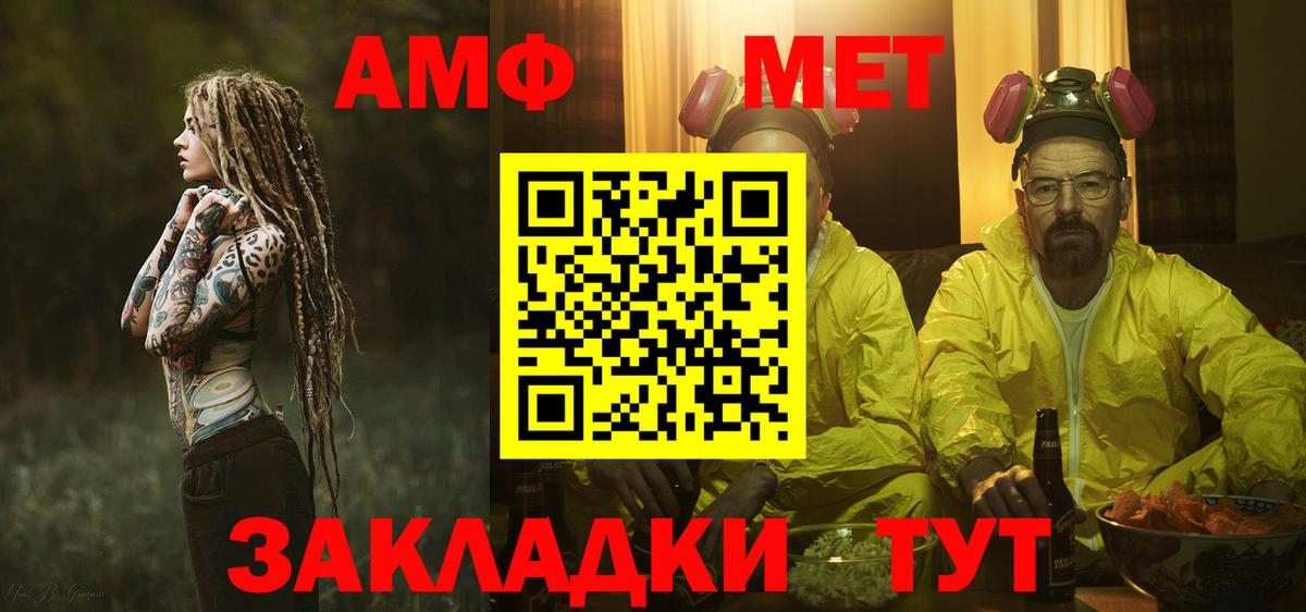 Первитин Декстрометамфетамин 99.9%  Первитин Декстрометамфетамин 99.9%  Морозовск  Вход с VPN 