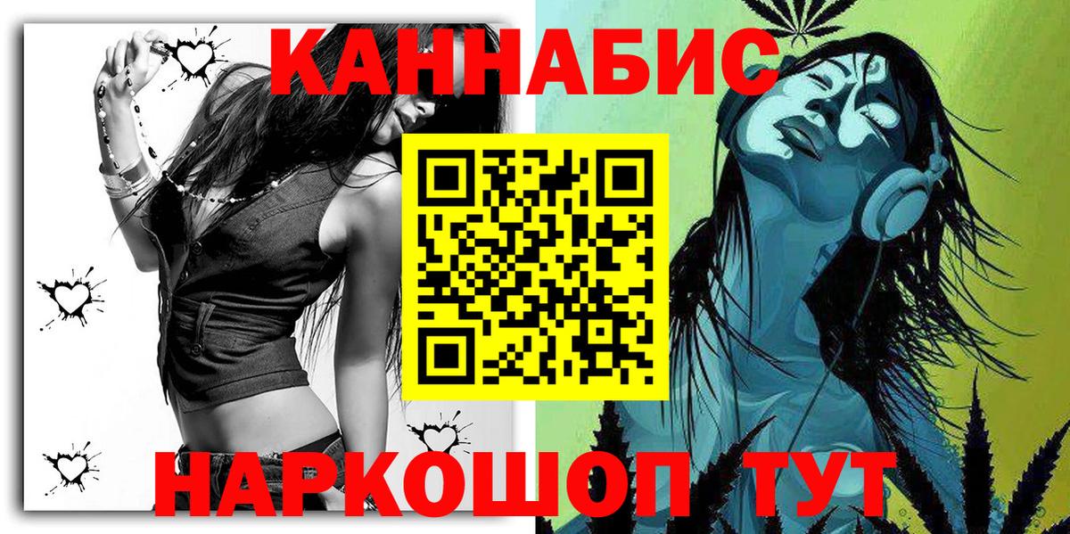 Морозовск  Марихуана AK-47  Каннабис тримм  МАРИХУАНА конопля  Вход с VPN 